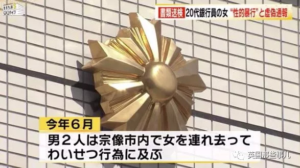 为了找理由不去上班，妹子上网约了俩男人“强奸”了自己