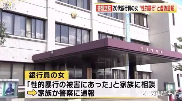 为了找理由不去上班，妹子上网约了俩男人“强奸”了自己