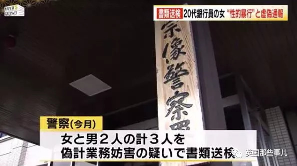 为了找理由不去上班，妹子上网约了俩男人“强奸”了自己