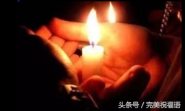 明天中元节到了，开了一个心灵的灯，送我逝去的家人，希望在天国不要担心