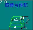 土石方造价全流程，连注意点都列的很详细