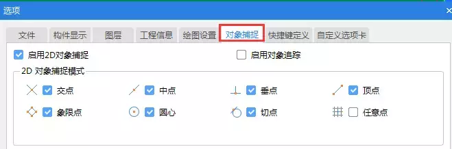 土石方造价全流程,连注意点都列的很详细