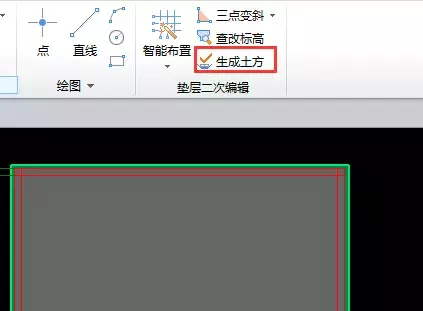 土石方造价全流程，连注意点都列的很详细