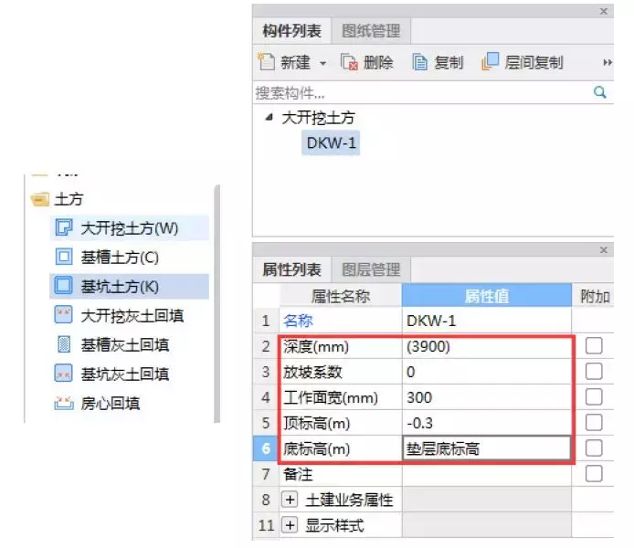 土石方造价全流程，连注意点都列的很详细