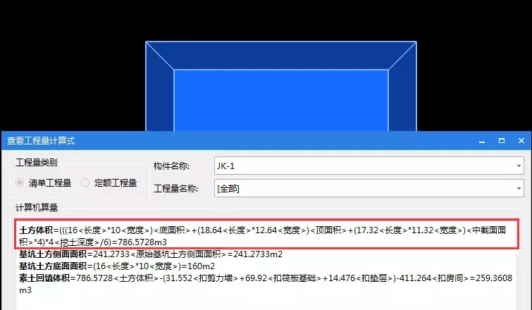 土石方造价全流程，连注意点都列的很详细