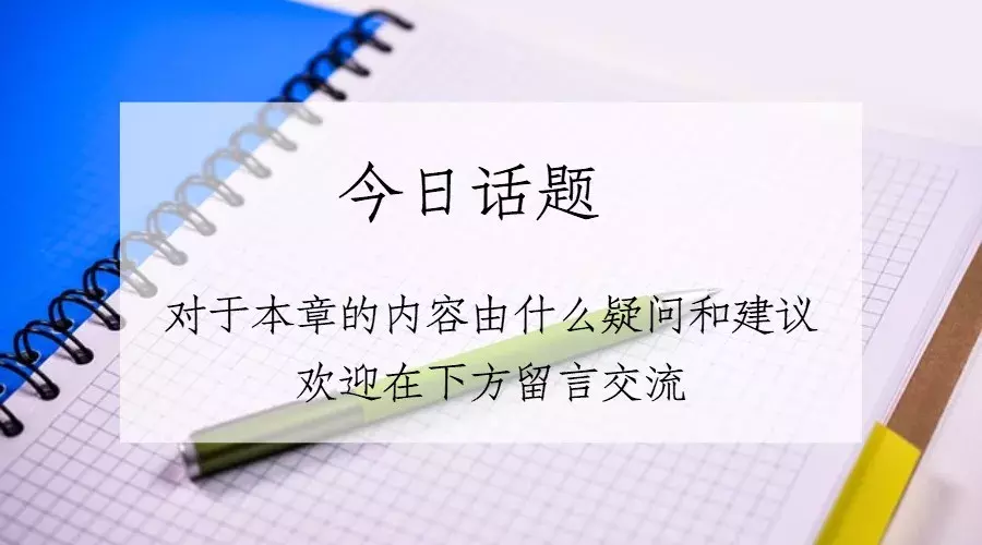 土石方造价全流程，连注意点都列的很详细