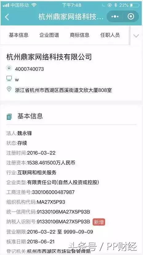 押一付一= 租房贷陷阱，4000租户遭殃？长租公寓首爆仓，警惕套路