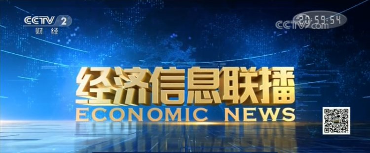 央视财经频道曝光安徽省颍上县农机以旧翻新，已形成黑色产业链！