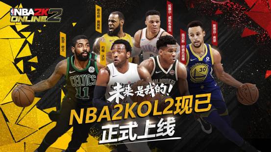 为什么win7玩不了nba2ko（《NBA2KOL2》新手超级攻略：带你体验无敌人生）-趣拿体育