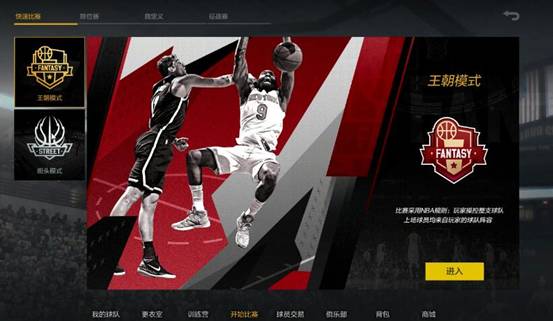 为什么win7玩不了nba2ko（《NBA2KOL2》新手超级攻略：带你体验无敌人生）