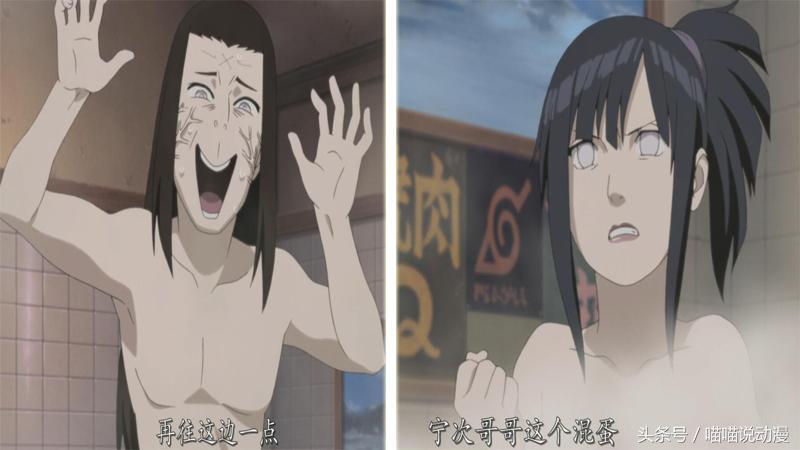 火影：盘点喜欢偷看别人洗澡的忍者，宁次上榜，原来小樱也好这口