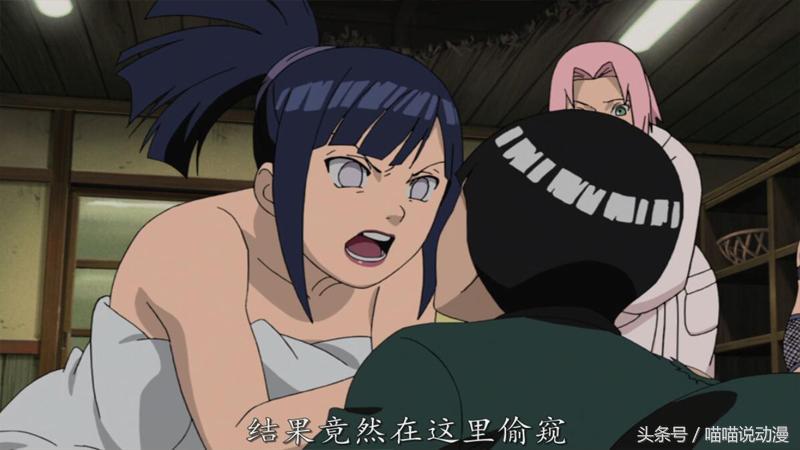 火影：盘点喜欢偷看别人洗澡的忍者，宁次上榜，原来小樱也好这口