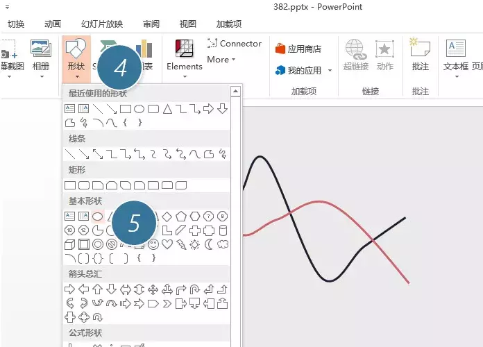 如何用ppt繪製曲線折線圖?