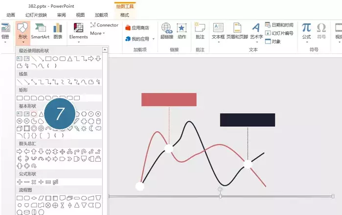 ppt怎么画曲面图形图片