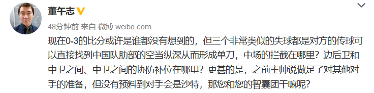 刘建宏评价C罗世界杯帽子戏法(名嘴热议U23国足惨遭淘汰！刘建宏：急功近利 李毅：吹过头了)