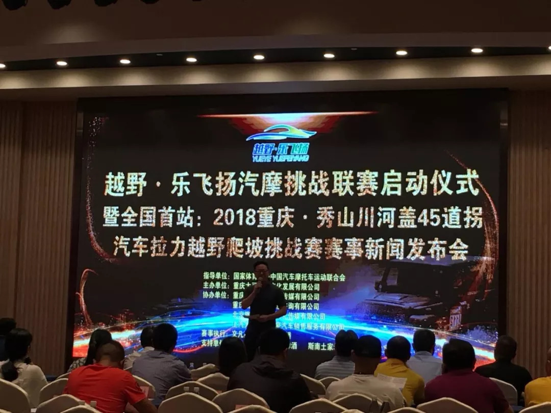 中国的“秋名山”赛道！45道拐，或成重庆又一网红景点！