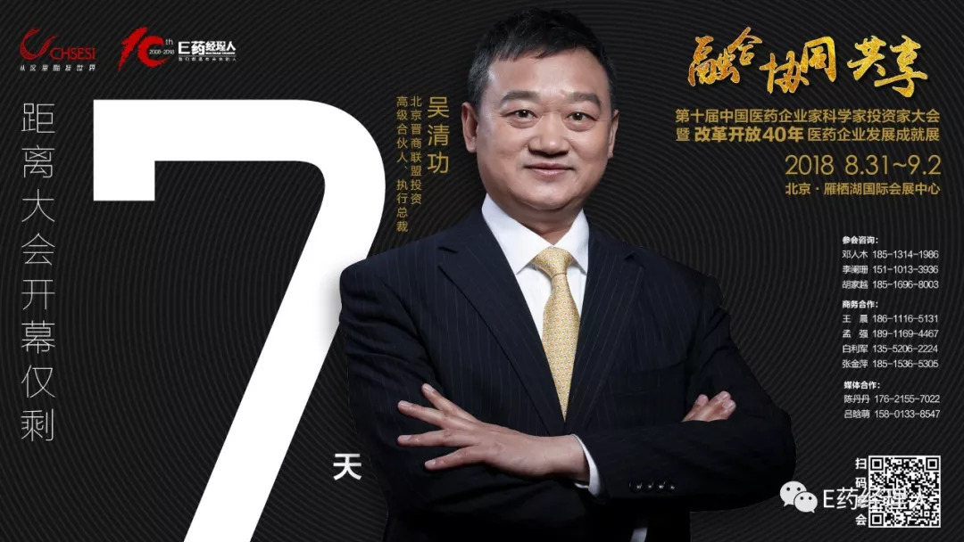「收藏」接驳车全攻略出炉！让你轻松到达“最”年会
