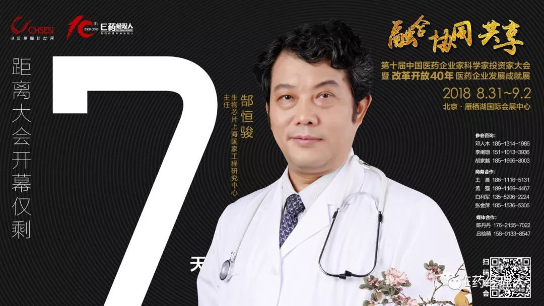 「收藏」接驳车全攻略出炉!让你轻松到达“最”年会