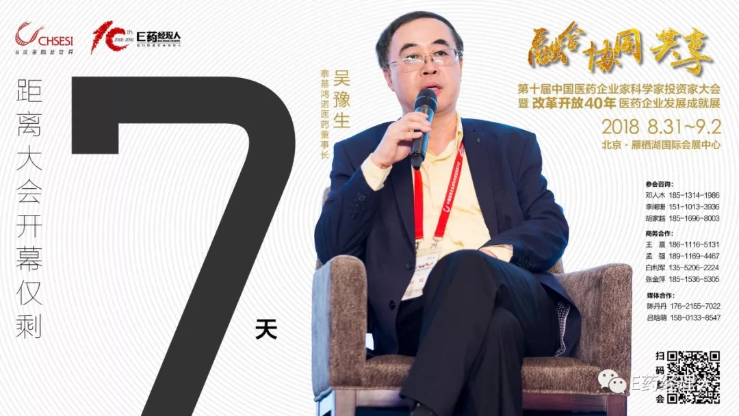 「收藏」接驳车全攻略出炉!让你轻松到达“最”年会