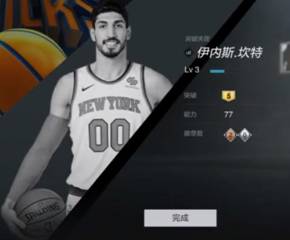 最强nba强化失败为什么(如何省钱还能玩好NBA2KOL2，老司机带你平稳心态节省大笔突破费用)