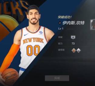 最强nba强化失败为什么(如何省钱还能玩好NBA2KOL2，老司机带你平稳心态节省大笔突破费用)