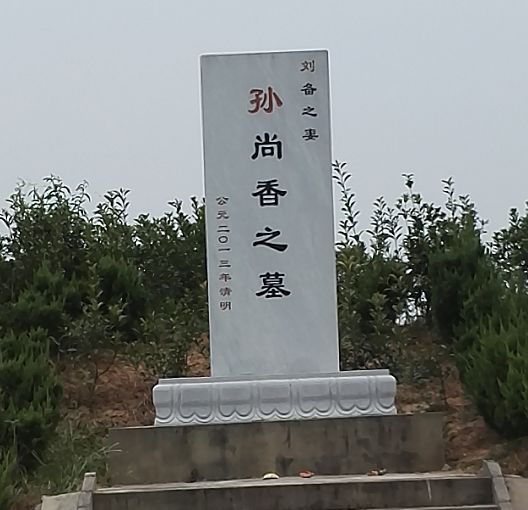 高陵加油站闹鬼事件(孙尚香的陵墓早就被盗，可是封土却没有人敢动，原因你想不到)