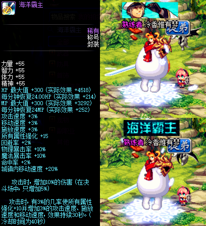 dnf国庆套称号选择_dnf国庆称号好还是年套称号好