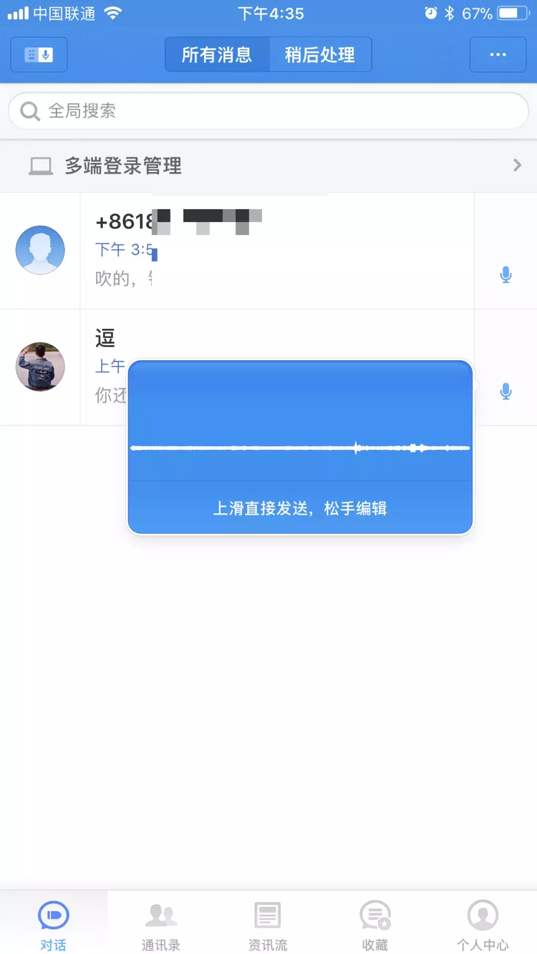 锤子发了一堆新品，老罗又是口头上改变世界？