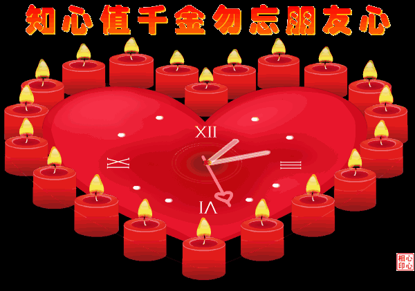 人一定要守住底线！很犀利的一段文字，写的太漂亮了