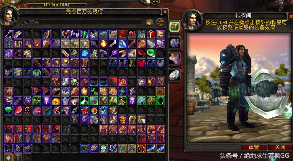哇！魔兽账户交易指南