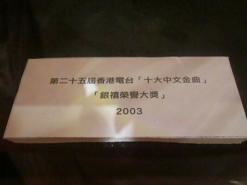 世界杯奖杯图片去水印(张国荣获得那么多奖，奖杯你都见过吗？多图慎入！)