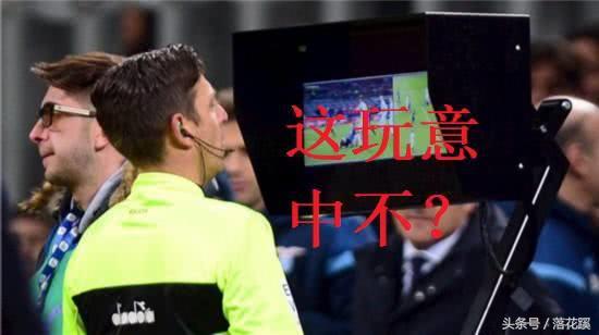 英超为什么禁用var（上帝之手再现！蓝月亮饮恨，不差钱的英超为啥执意不使用VAR？）