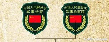 这9大类56种军队臂章你认识几种？