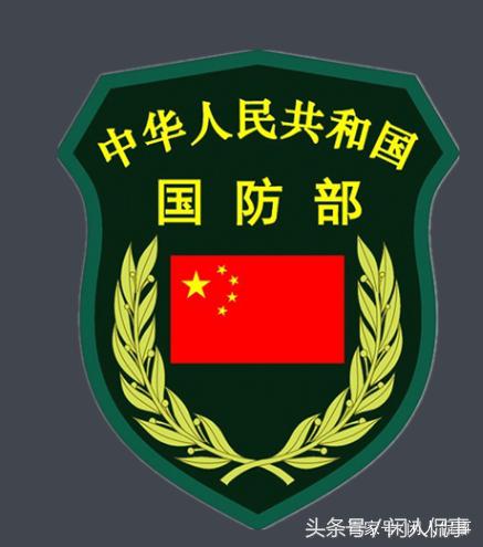 这9大类56种军队臂章你认识几种？