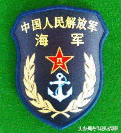 这9大类56种军队臂章你认识几种？