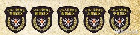 这9大类56种军队臂章你认识几种？