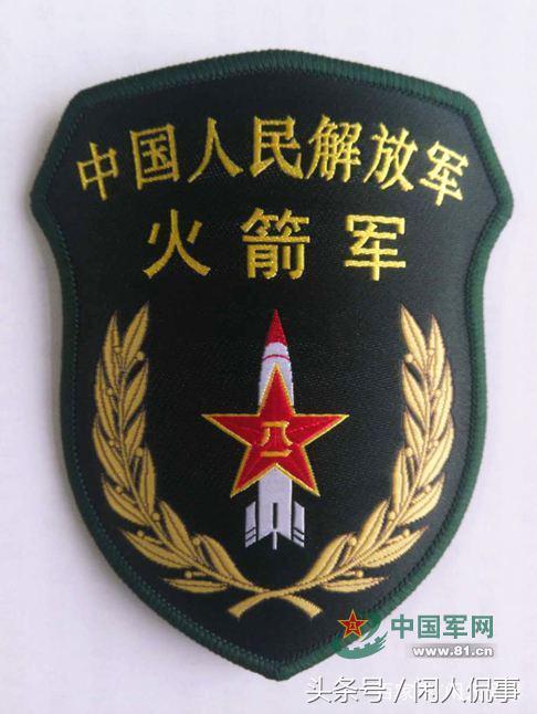 这9大类56种军队臂章你认识几种？
