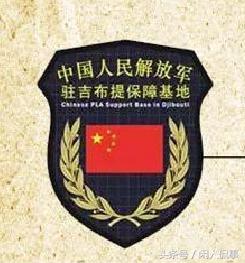 这9大类56种军队臂章你认识几种？