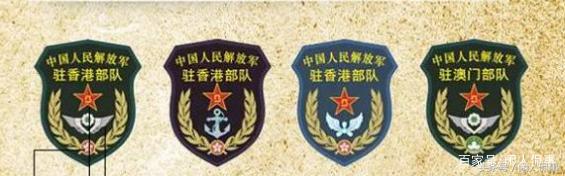 这9大类56种军队臂章你认识几种？