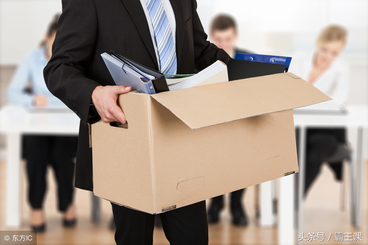 我们辞职的原因是什么？学会这些，情商高还受用一辈子