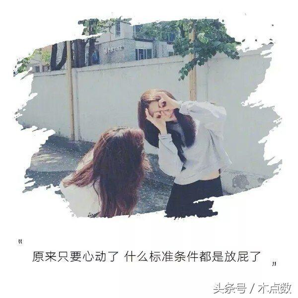 美美的句子，愿我如星君如月，夜夜流光相皎洁