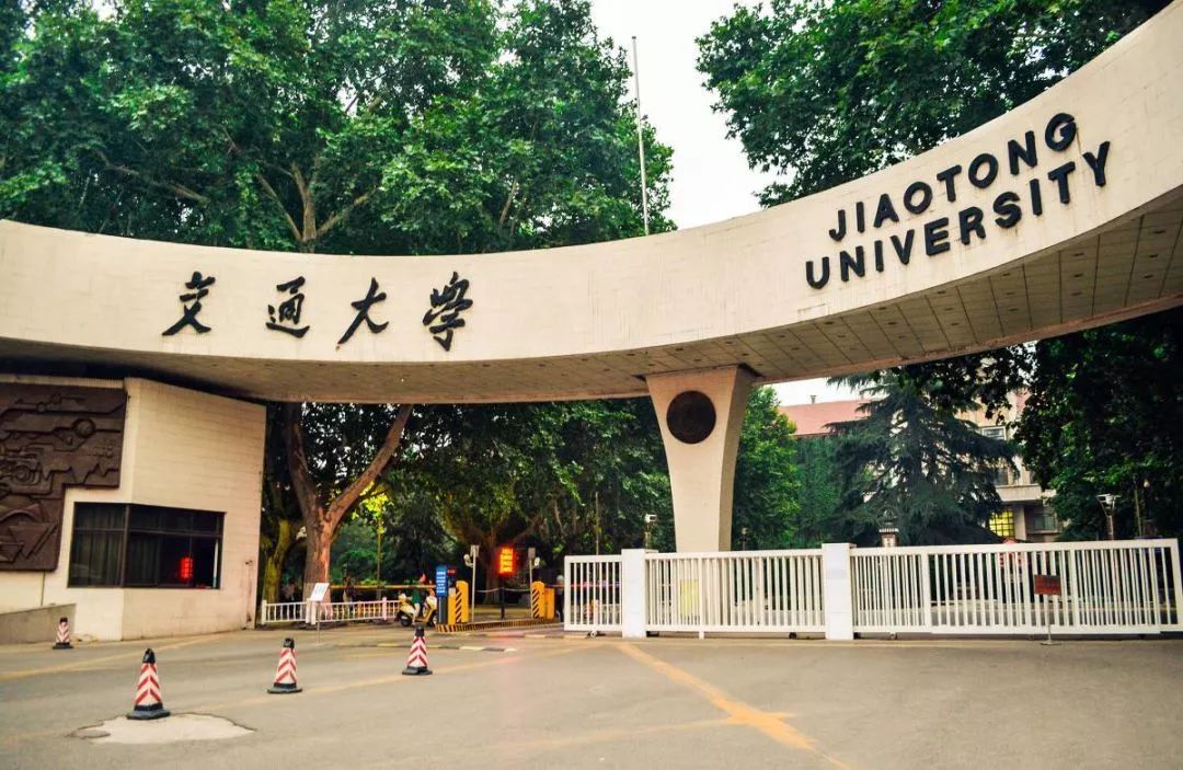 西安理工大学双一流（陕西3所985）