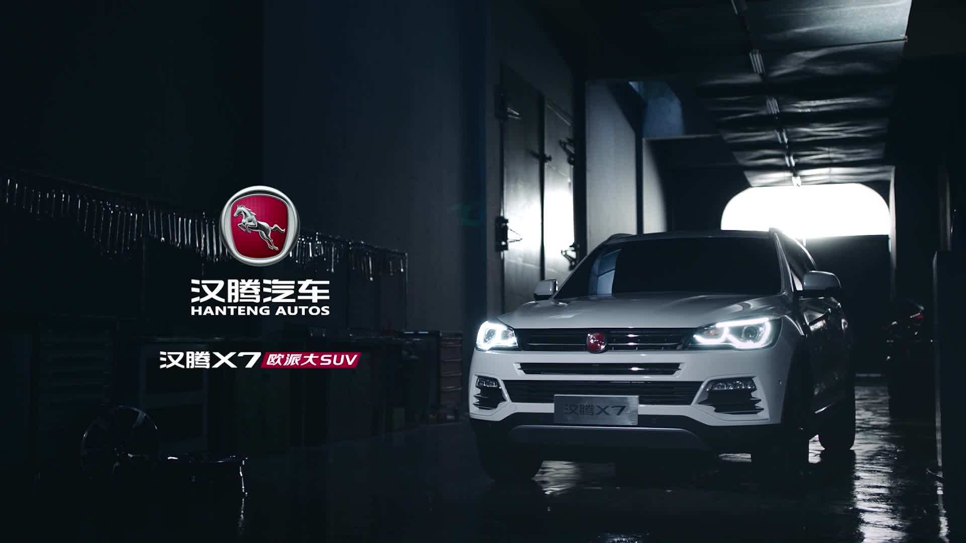 汉腾X7性价比如何？值得入手吗？