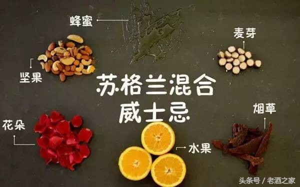 威士忌什么味道（一分钟搞懂金酒威士忌和伏特加的味道）