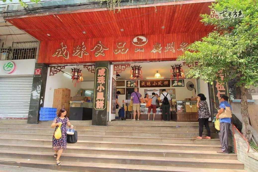 广州最老的茶楼成珠楼,著名非遗食品成珠小凤饼,你有吃过吗