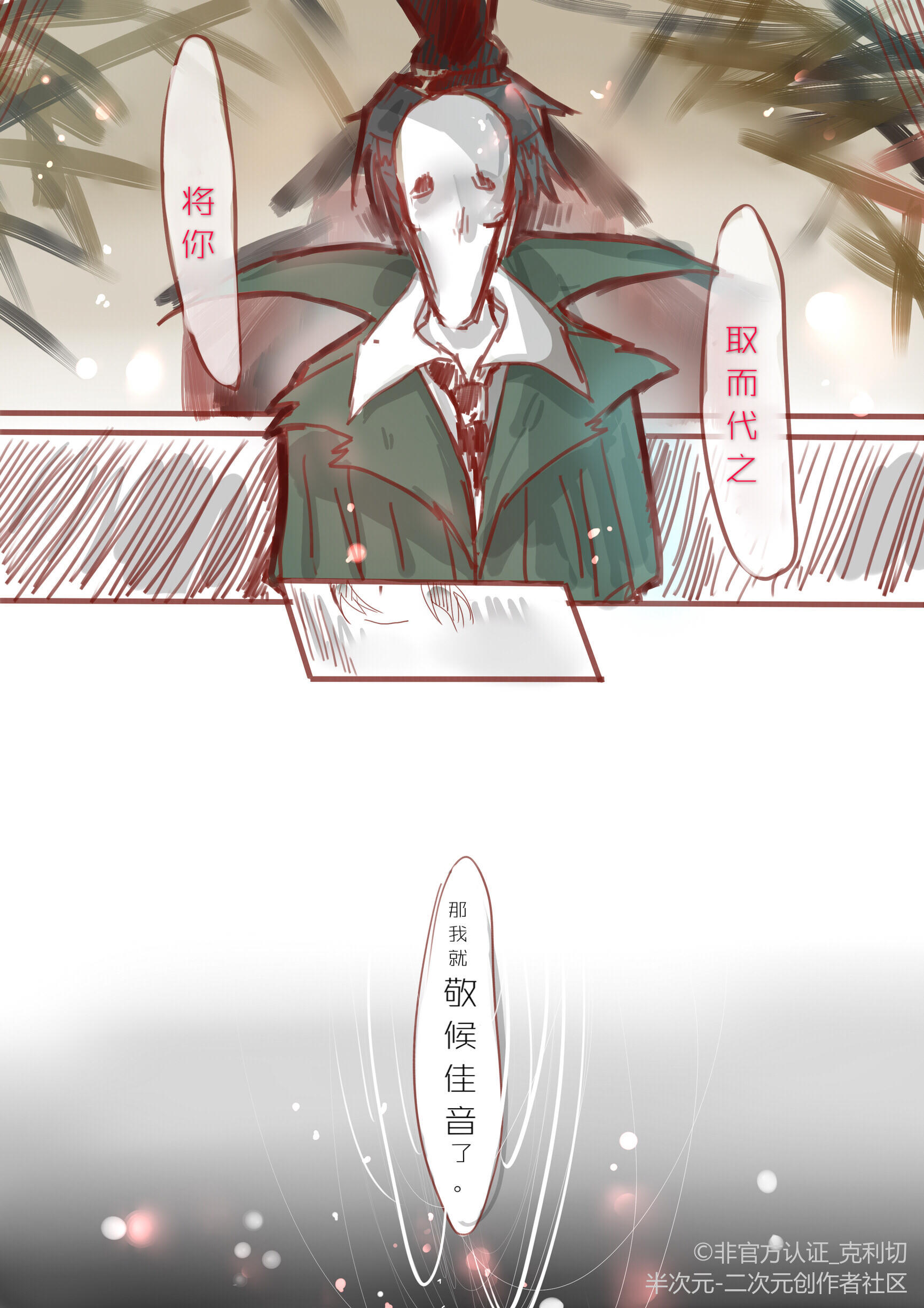 第五人格漫画:傲娇的裘克与温柔的杰克,裘你们杰婚(上)