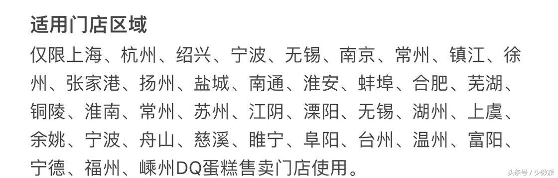 过生日原来还可以薅这些羊毛？我们帮你整理几十个常用服务