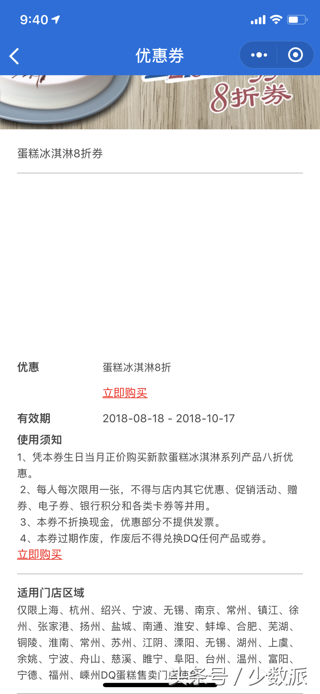 过生日原来还可以薅这些羊毛？我们帮你整理几十个常用服务