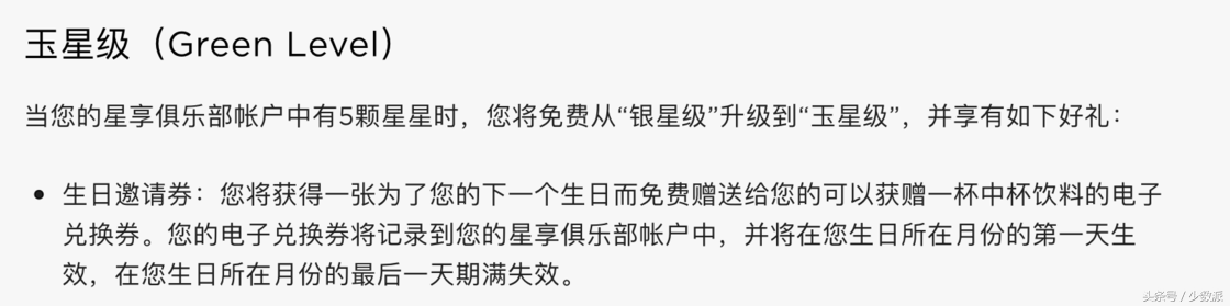 过生日原来还可以薅这些羊毛？我们帮你整理几十个常用服务