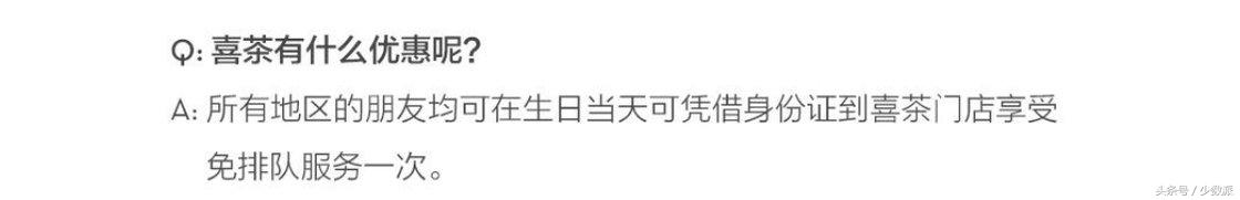 过生日原来还可以薅这些羊毛？我们帮你整理几十个常用服务